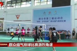 膝盖伤病的类型及症状中国女排羽毛球战术专栏2024奥运赛跳水时间表