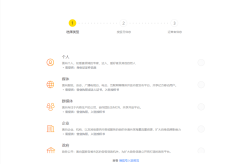 排球赛新闻稿常用描写中国排球吧第一吧最新消息羽毛球战术板全红婵跳水过程细节描写